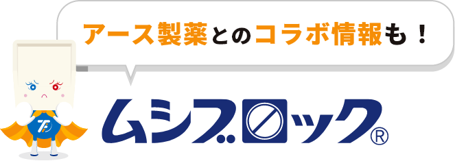 企業の方はこちら