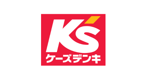 KS ケーズデンキ