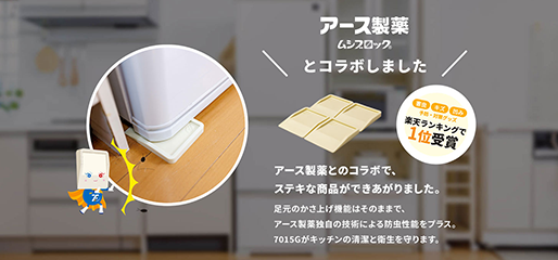 実はこっそり、いい仕事。 あしあげ隊