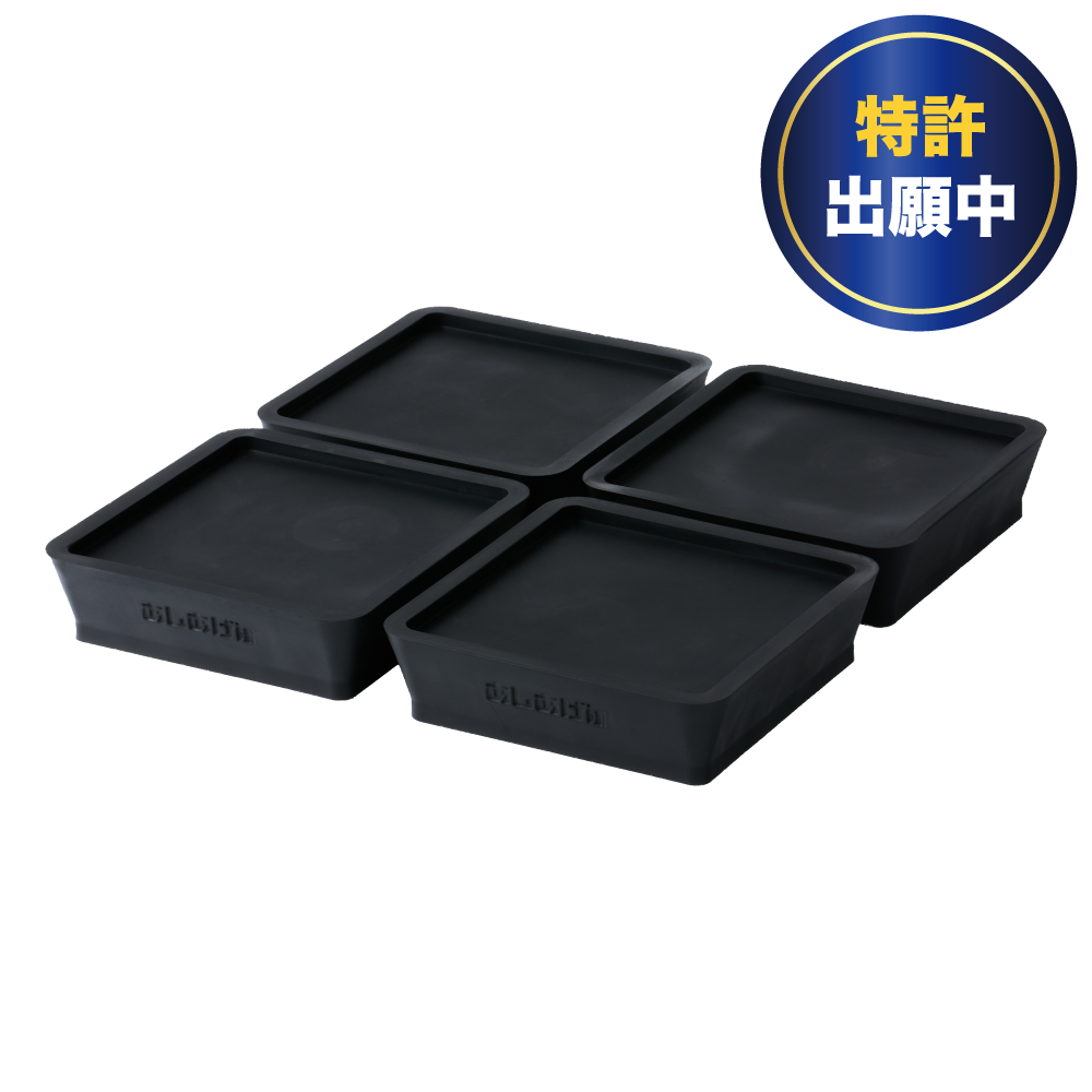 洗濯機 高さ調整ゴムマット