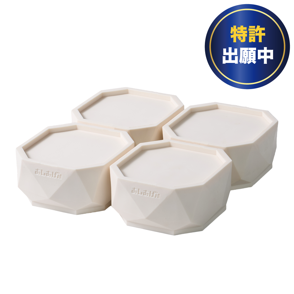 洗濯機 高さ調整ゴムマット
