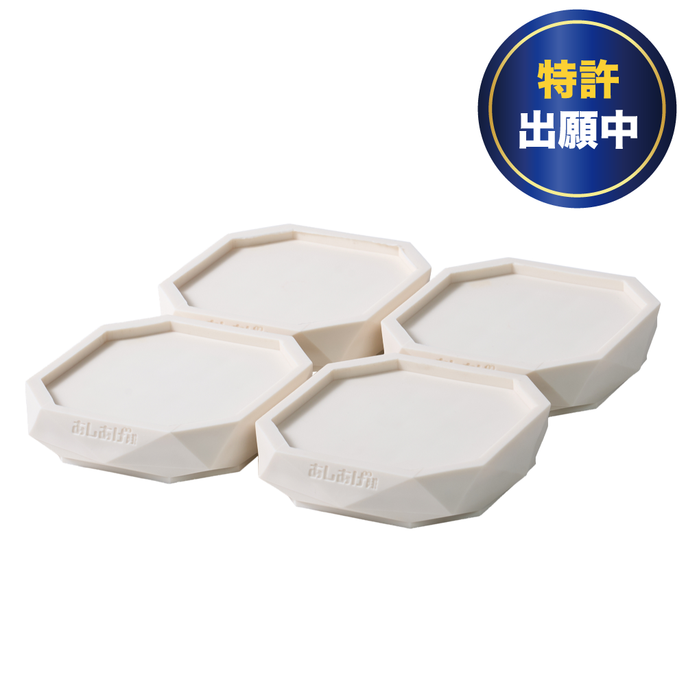 洗濯機 高さ調整ゴムマット