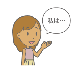 試験ではチェックされない会話能力って大事？