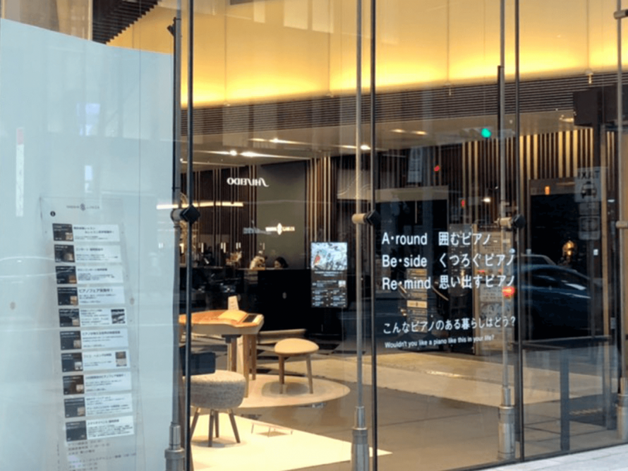 楽器店　店内