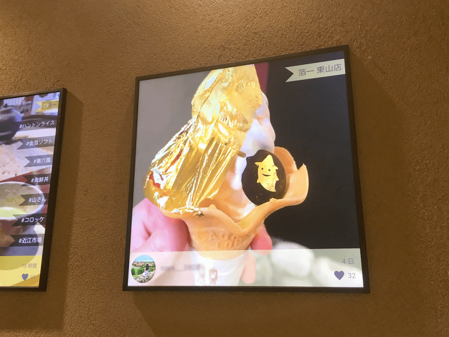 金箔工芸　販売店