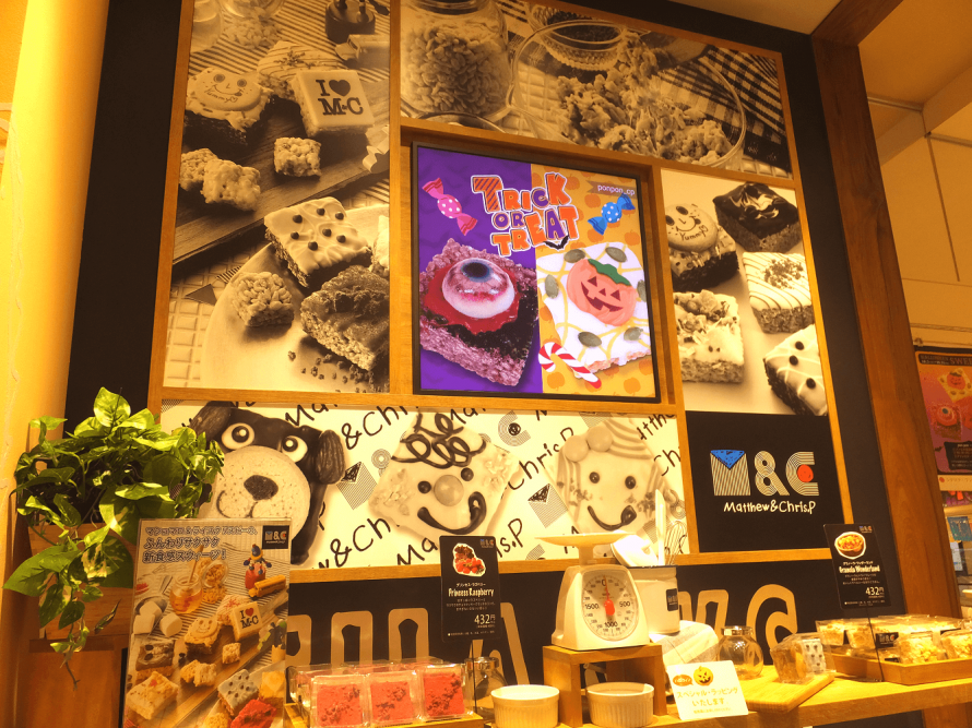 菓子店 店内