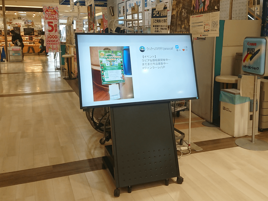 商業施設