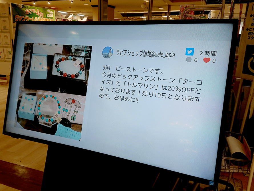 商業施設