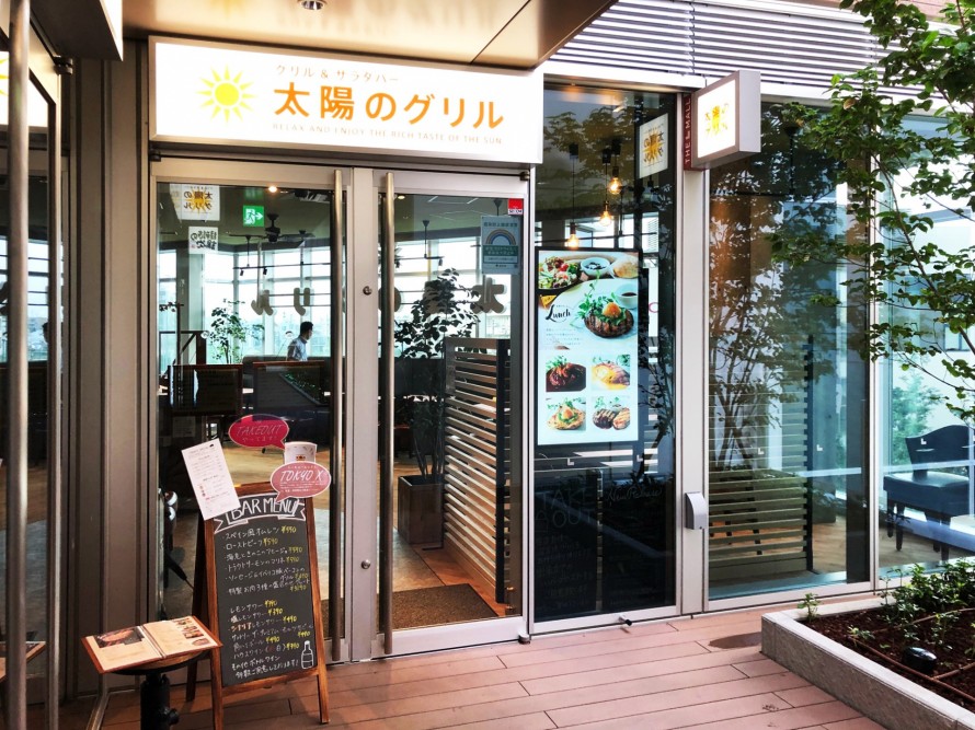 飲食店店内