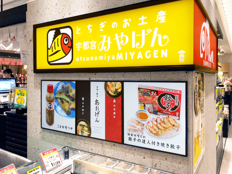 土産物店　店内