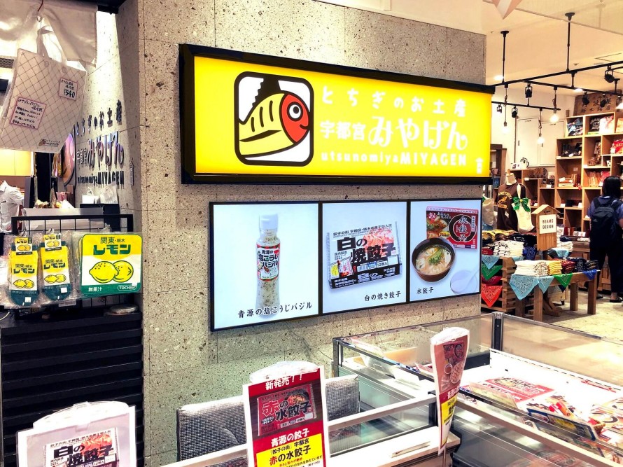 土産物店　店内