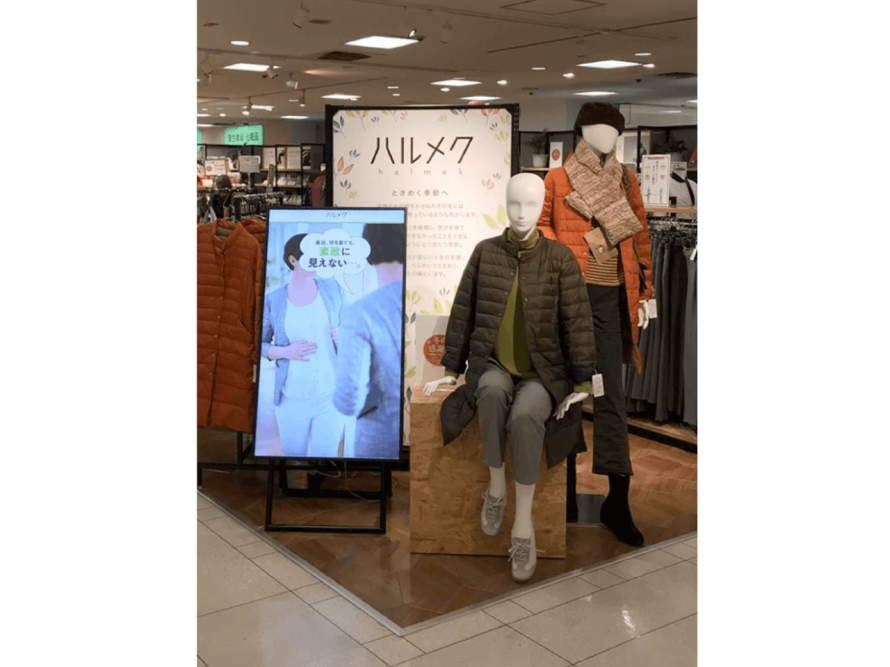 百貨店　婦人服売り場