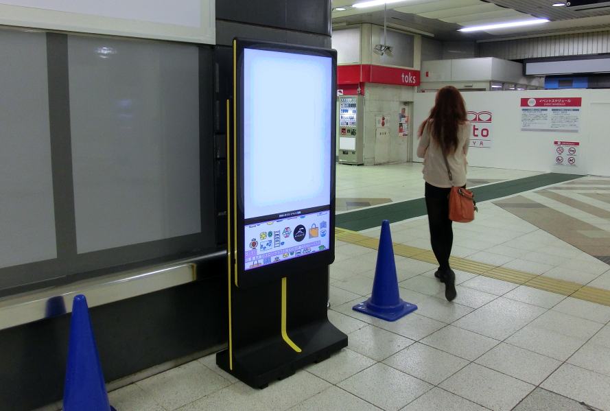 駅構内