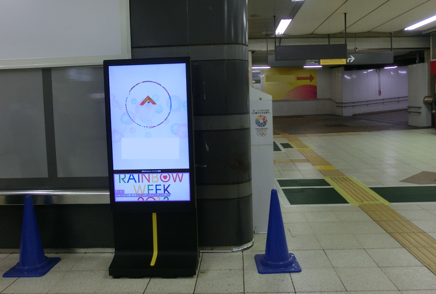 駅構内