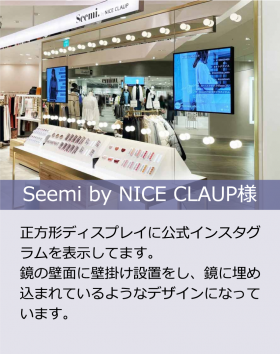 SNSサイネージ（Instagram・GoogleDrive）