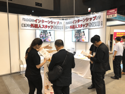 ケアテックス福岡に出展いたしました 株式会社タツフト