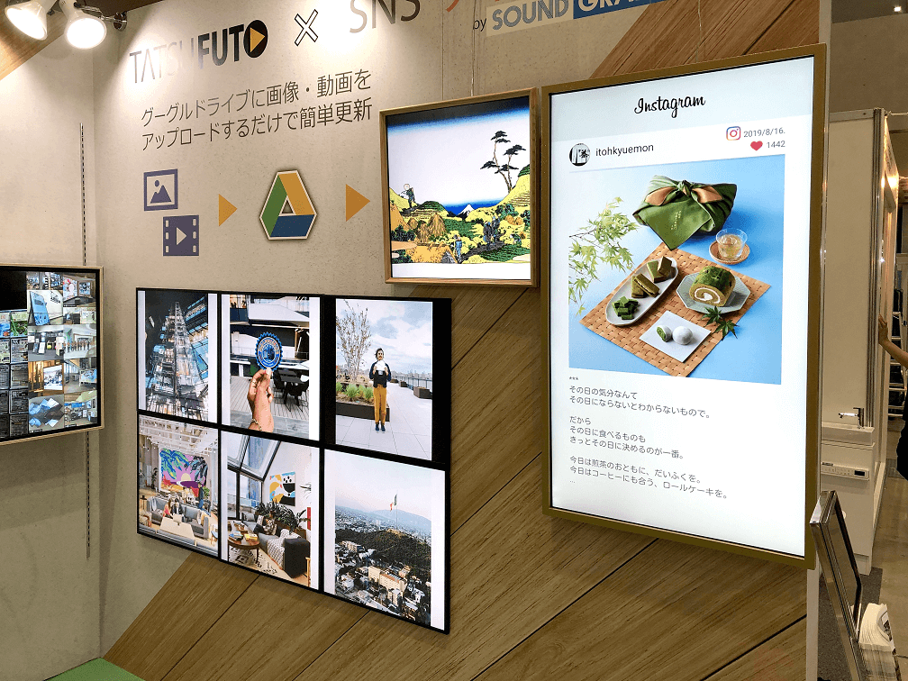 「店舗・商業空間デザイン展2019」にお越しいただきありがとうございました①