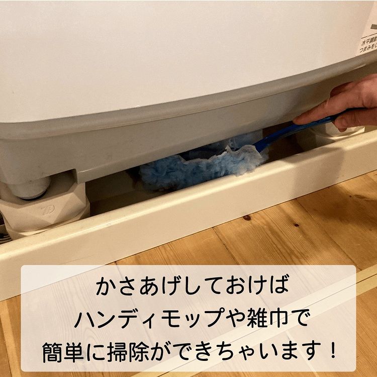 洗濯機にまつわるトラブル