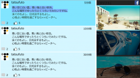 SNSサイネージ　横画面カードのコンテンツレイアウトイメージ