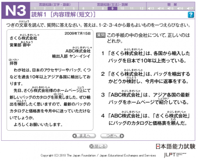 介護職に従事する技能実習生が必要な日本語のレベルとは 株式会社タツフト