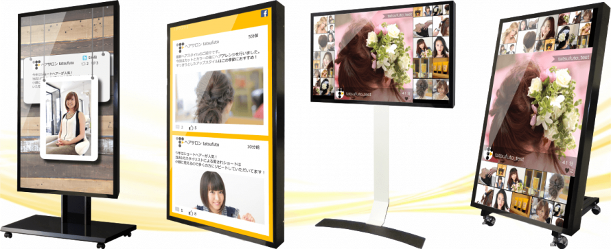 サイネージ一覧(美容) 美容室向け屋内用・屋外用SNSサイネージ