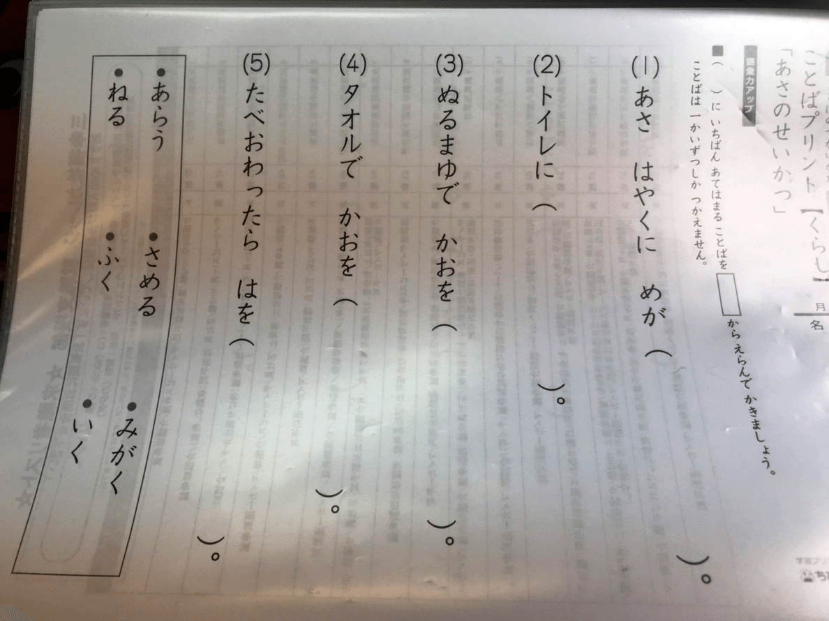 キルギスからのインターン生が研修を行っています③