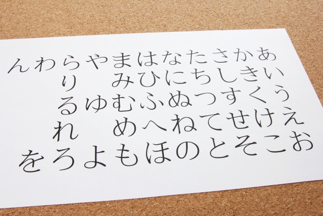 人は足りないけど…外国人介護士を受け入られない不安と解決法