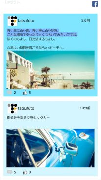 SNSサイネージ レイアウト 縦カード SNSサイネージ 縦画面カードのコンテンツレイアウトイメージ