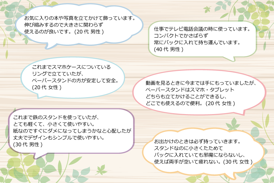 口コミ3 9969054b95a99a913a70bf72ee6e9fd0