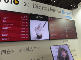 デジタルメニューボード(展示会にて) デジタルメニューボード