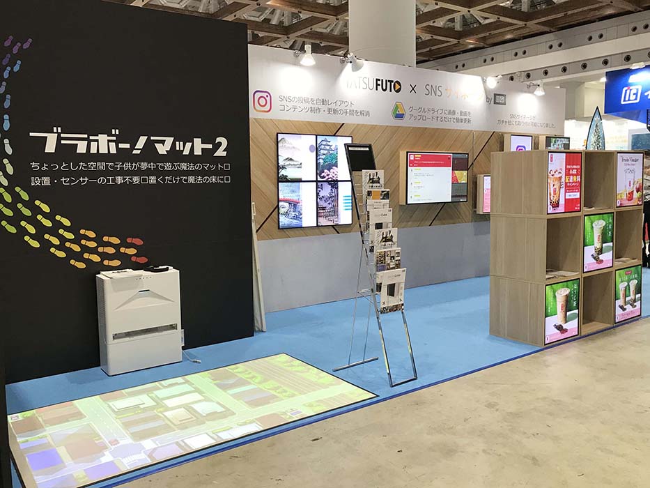 「第8回 看板・ディスプレイEXPO夏」にお越しいただきありがとうございました