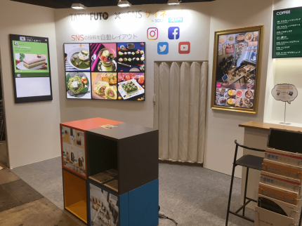展示会の様子2 展示会でSNSサイネージを展示した様子