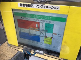 歩道橋サイネージ 屋外デジタルサイネージ