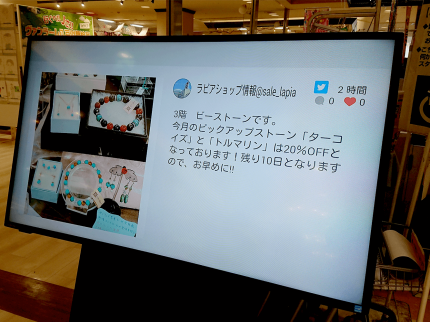 商業施設2 商業施設で屋内用サイネージ・SNSサイネージを使っているイメージです