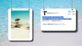 SNSサイネージ レイアウト 横ワイヤーボード SNSサイネージ 横画面ワイヤーボードのコンテンツレイアウトイメージ