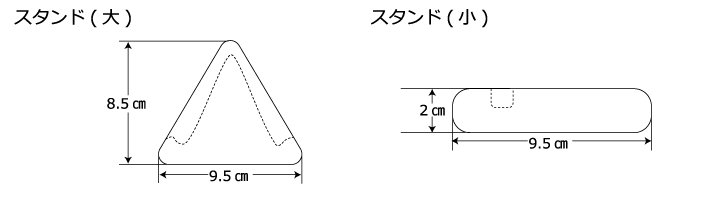 ペーパースタンドサイズ ff239f4d8dbdf832a8e8a57b6cdbb6c2
